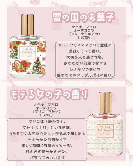 ヴァニラ ラスト オード パルファン/JILL STUART/香水(レディース)を使ったクチコミ(3枚目)