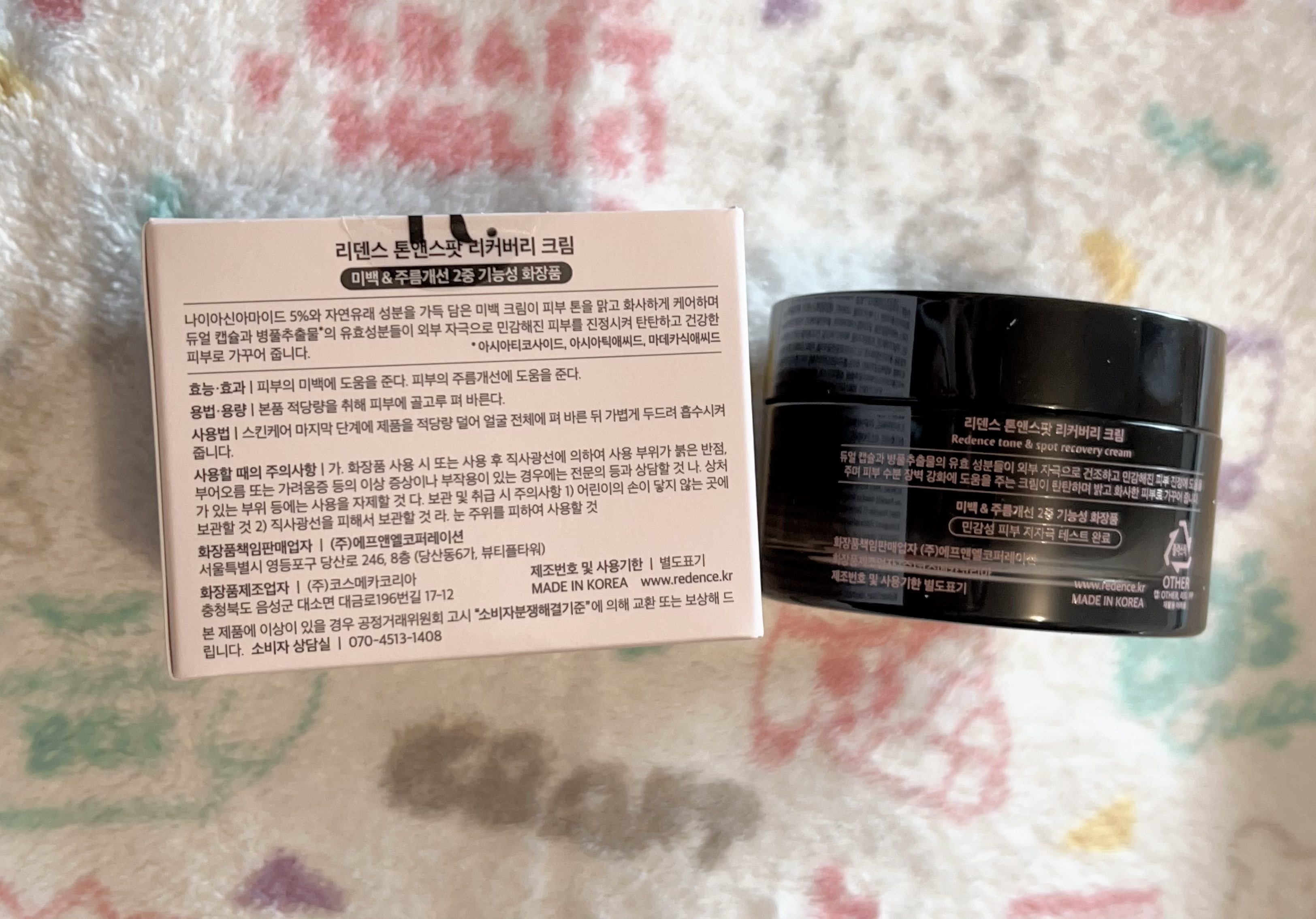 リデンス チェリートーン＆スポットリカバリークリーム/redence/フェイスクリームを使ったクチコミ（2枚目）