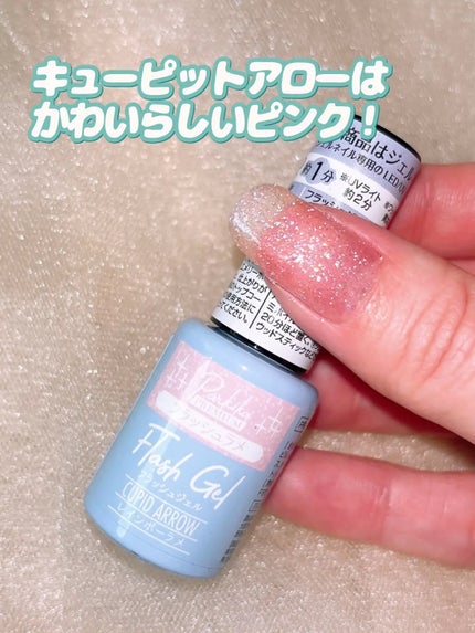 パル カラージェル/キャンドゥ/ジェルネイルを使ったクチコミ(8枚目)