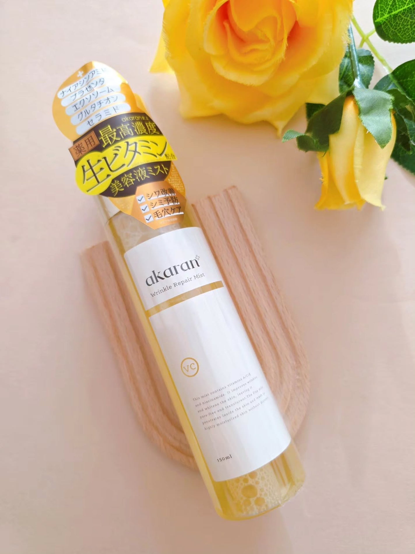 リンクルリペアミスト/akaran+/ミスト状化粧水を使ったクチコミ(6枚目)