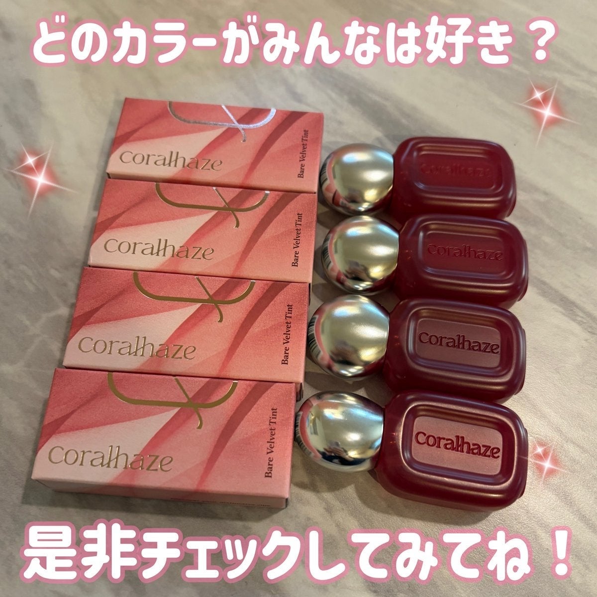 ベア ベルベット ティント/Coralhaze/リップティントを使ったクチコミ(3枚目)