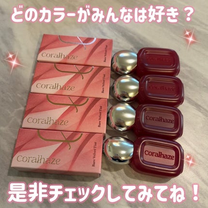 ベア ベルベット ティント/Coralhaze/リップティントを使ったクチコミ(3枚目)