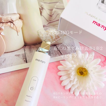 ã䜿ã£ãã¯ãã³ãïŒ3æç®ïŒ