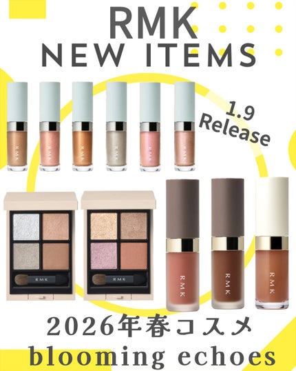 RMK リップ ルミナイザー/RMK/リップグロスを使ったクチコミ(1枚目)