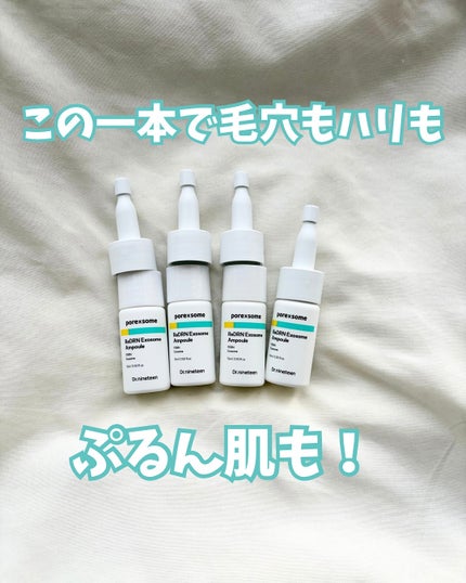 ReDRNエクソソームアンプル/Dr.nineteen/美容液を使ったクチコミ(1枚目)
