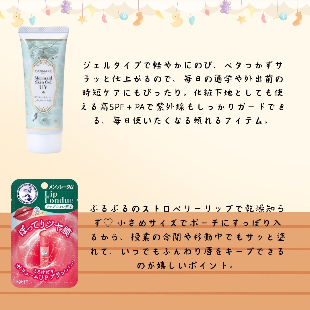 マーメイドスキンジェルUV/キャンメイク/日焼け止めジェルを使ったクチコミ(3枚目)