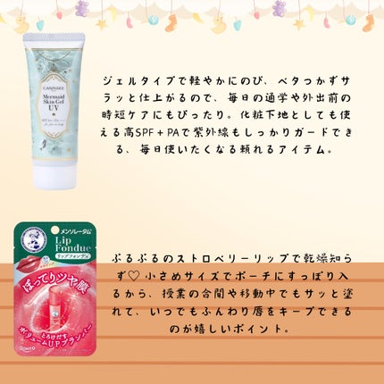 アネトス バランシング トリートメント トナー /Anetos/化粧水を使ったクチコミ(3枚目)