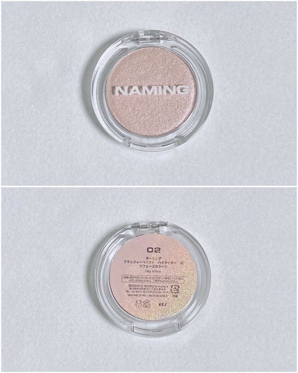 NAMING. ネーミング フラッフィーベイクド ハイライターのクチコミ「NAMING フラッフィーベイクドハイライター
02 シマーピュアピンク
✔️ベイクドテクス.....」(2枚目)