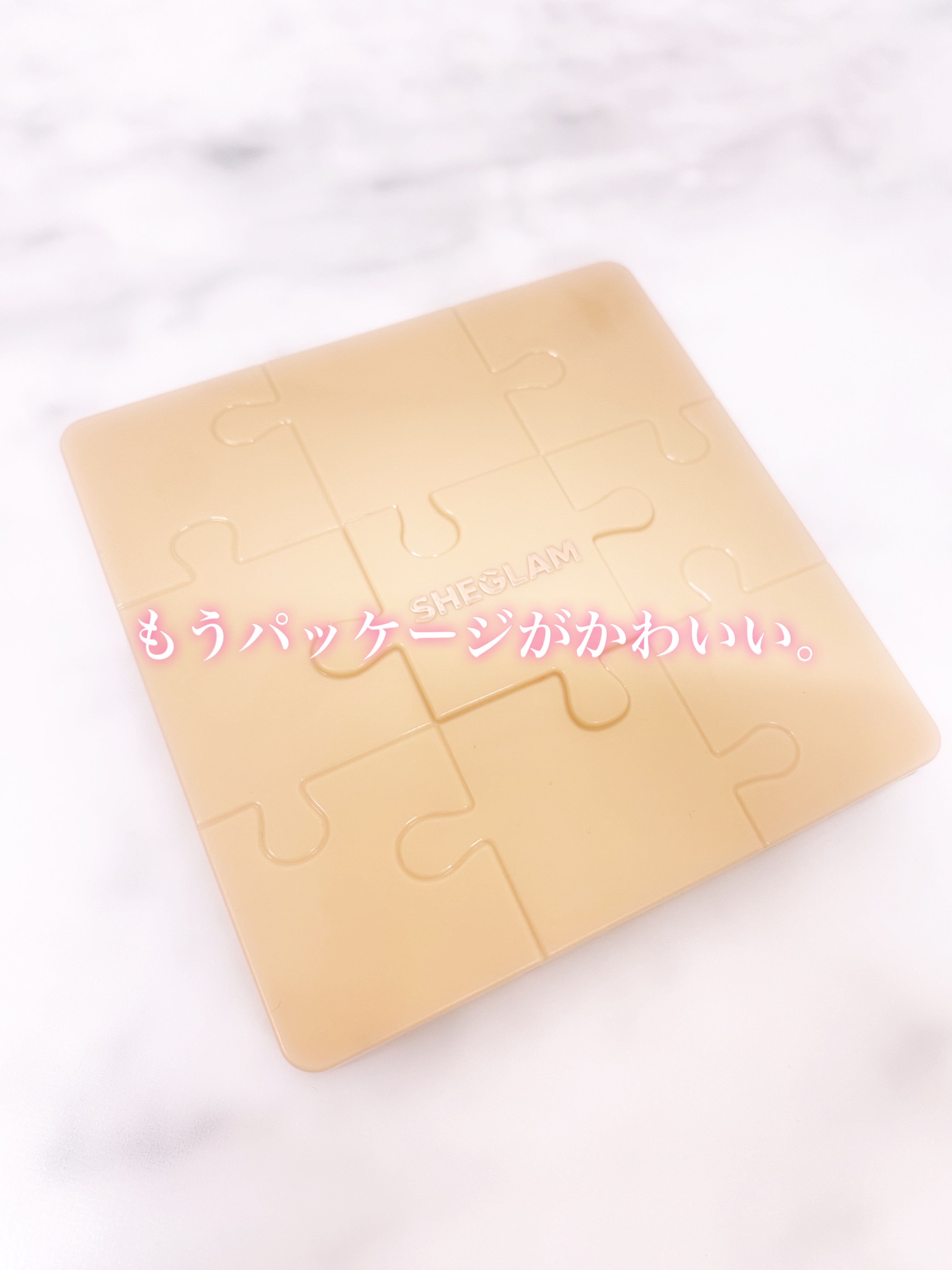 ザジー ジグソーアイシャドウパレット ヒュード イン ヌード(Hued in Nude)/SHEGLAM/アイシャドウパレットを使ったクチコミ（2枚目）