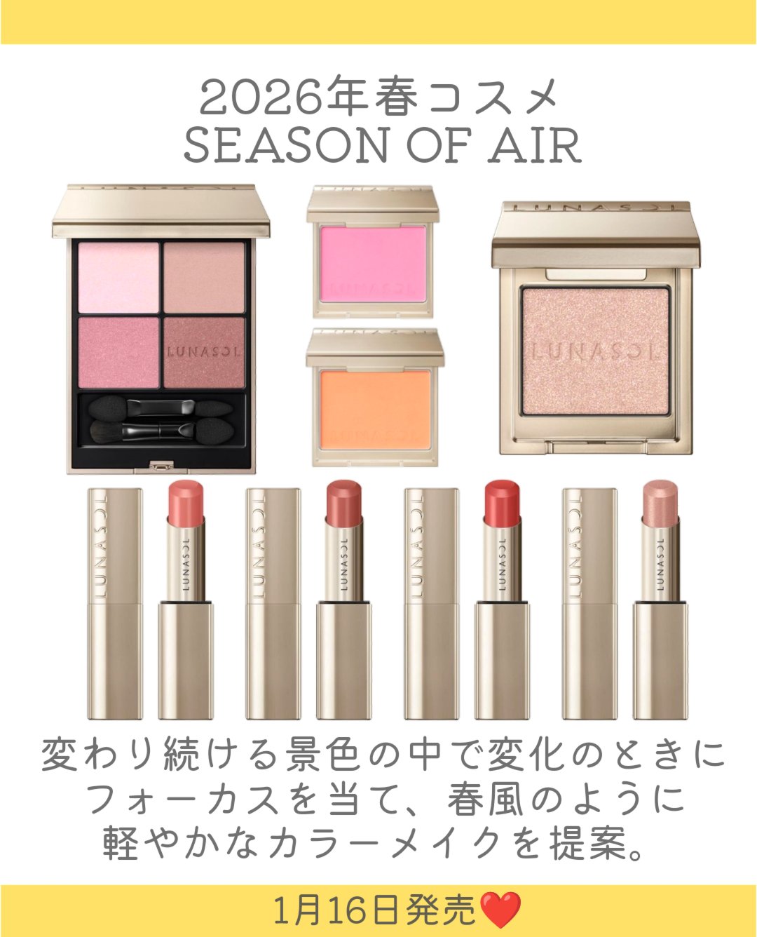 ルナソル フュージングカラーリップス EX08 Sepia Reflet/LUNASOL/口紅を使ったクチコミ（2枚目）