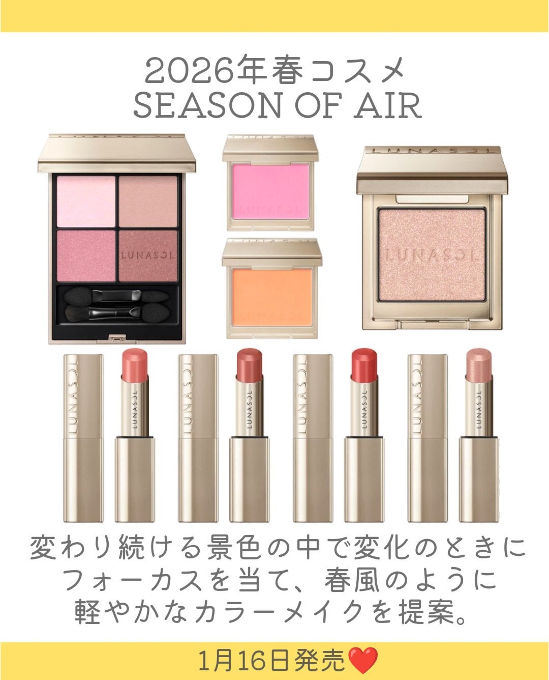 ルナソル フュージングカラーリップス/LUNASOL/口紅を使ったクチコミ(2枚目)