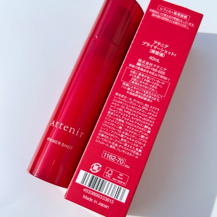 プライマーショット/アテニア/美容液を使ったクチコミ(6枚目)