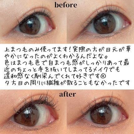 ハイパーリフトマスカラ/D-UP/マスカラを使ったクチコミ(4枚目)