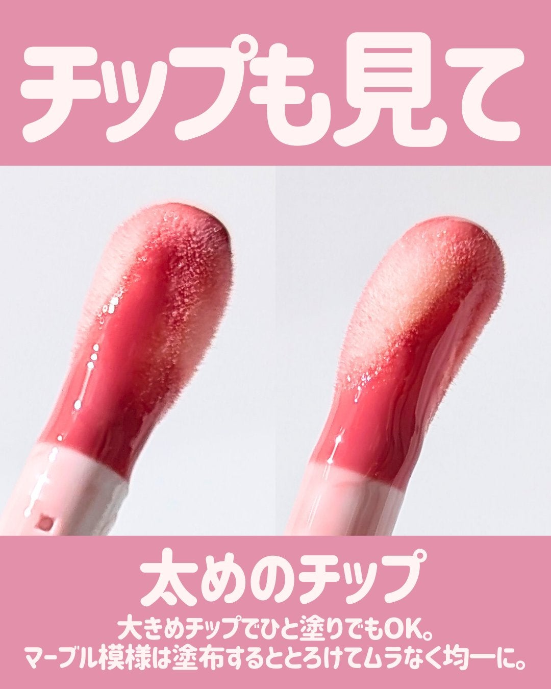 BabyBright ヘルシースムージーリップ/BabyBright/リップグロスを使ったクチコミ(3枚目)