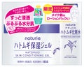 ナチュリエ ナチュリエ ハトムギ保湿ジェル 限定ミニハトムギ化粧水&スクエアシートつき