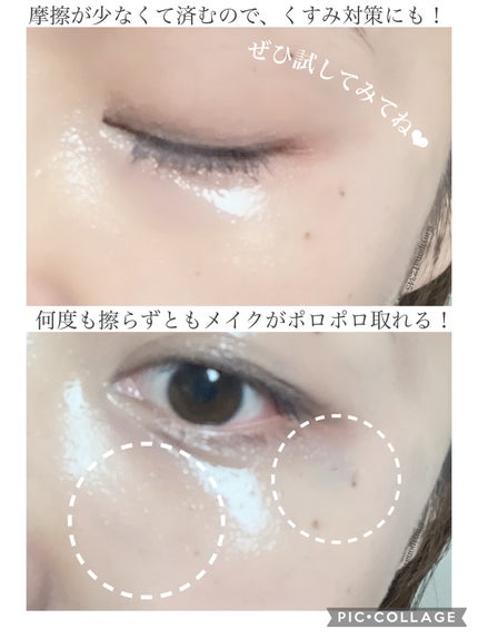 ラ・シューム LHA ディープクレンジング ポンピング バーム/la:shuim/クレンジングバームを使ったクチコミ(5枚目)