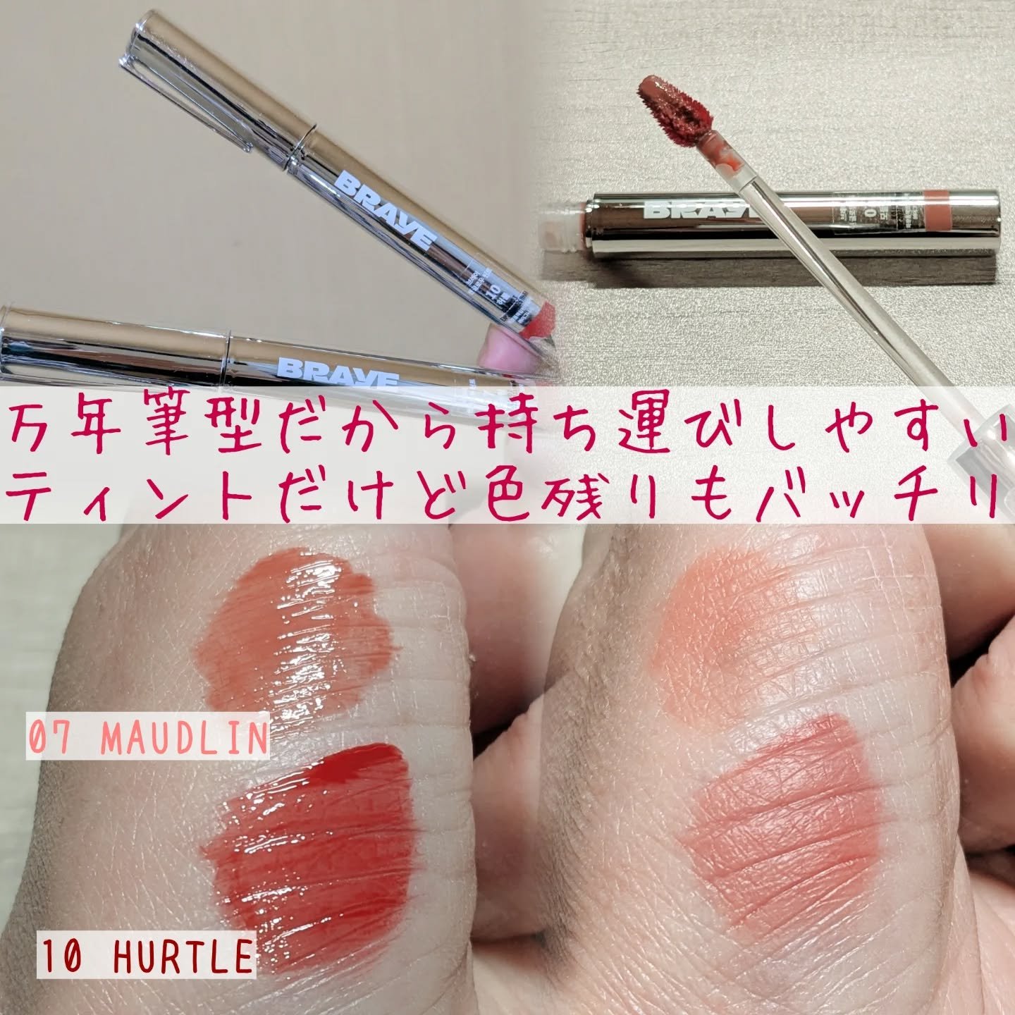 を使ったクチコミ（2枚目）