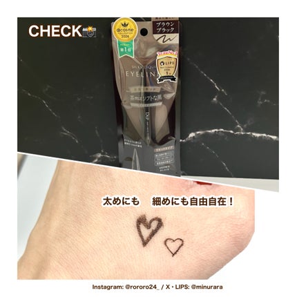 シルキーリキッドアイライナーWP/D-UP/リキッドアイライナーを使ったクチコミ(3枚目)