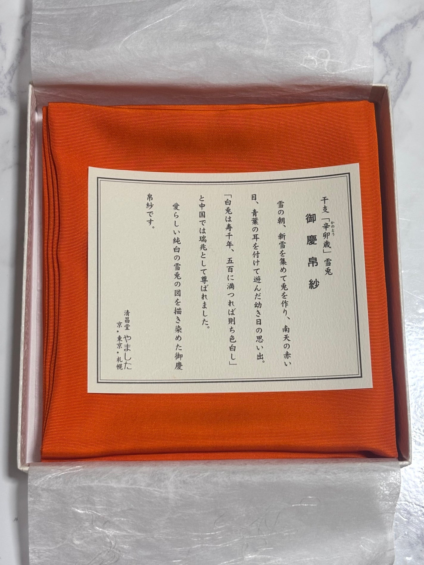 ã¹ããð on LIPS ãäœéèšé²âïžð#Qoo10ã¡ã¬å²è³Œå
¥å#ãã£ããããããçŸå®¹#..ãïŒ2æç®ïŒ