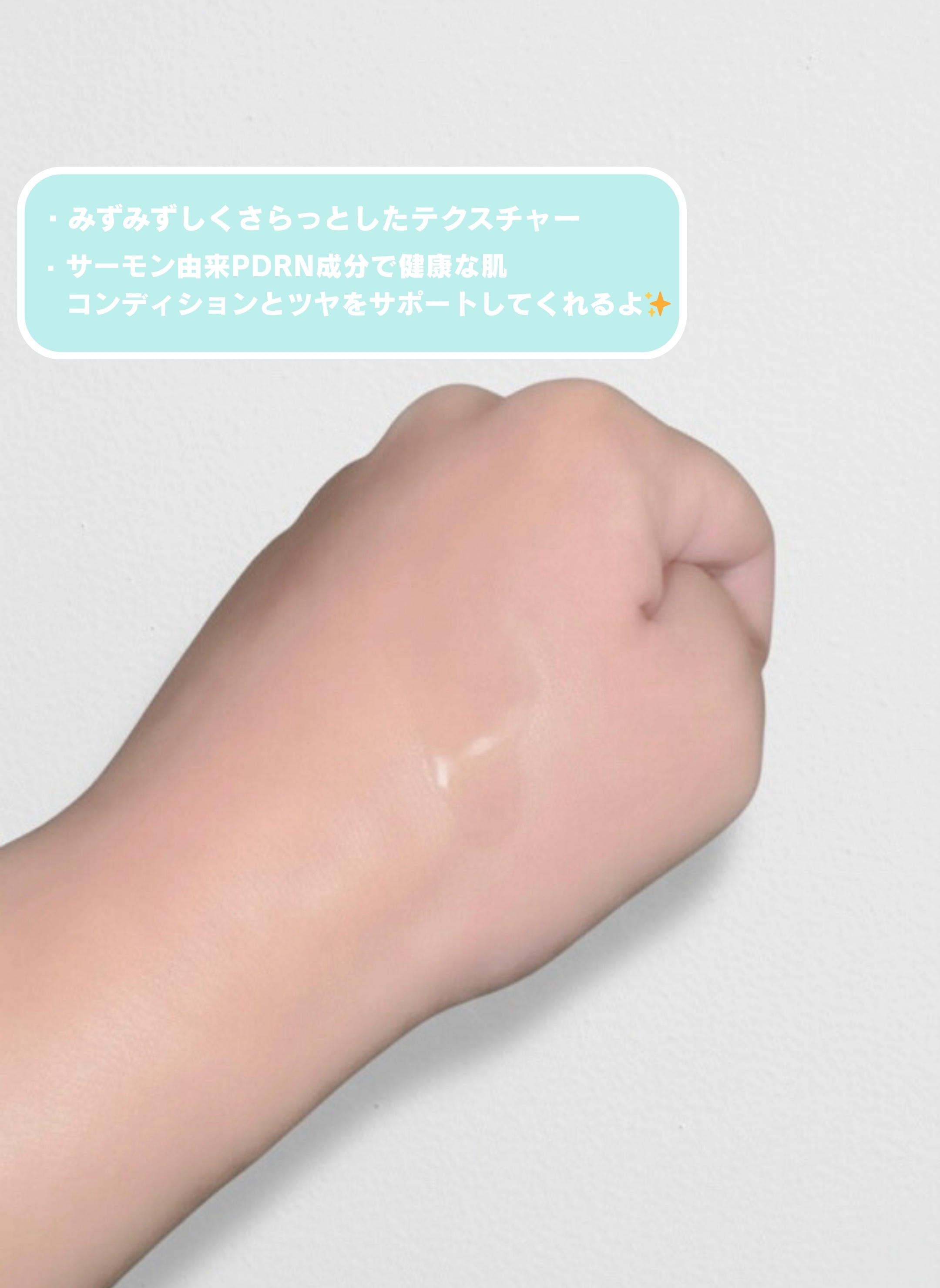 PDRNヒアルロン酸カプセル100セラム/Anua/美容液を使ったクチコミ（2枚目）