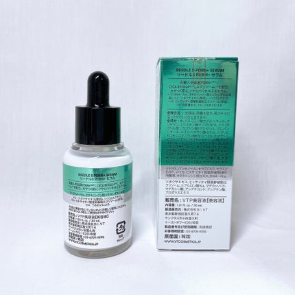 リードルS PDRN+ セラム/VT/美容液を使ったクチコミ(3枚目)