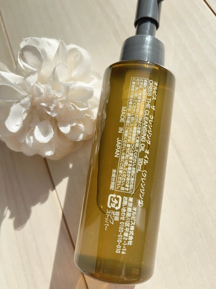 オルビス ザ クレンジング オイル/オルビス/オイルクレンジングを使ったクチコミ(3枚目)