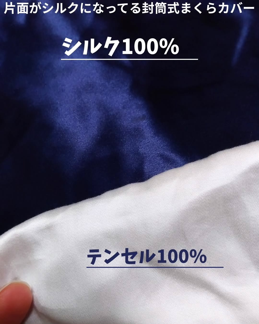 シルク枕カバー/Utukky/ヘアケアグッズを使ったクチコミ（3枚目）