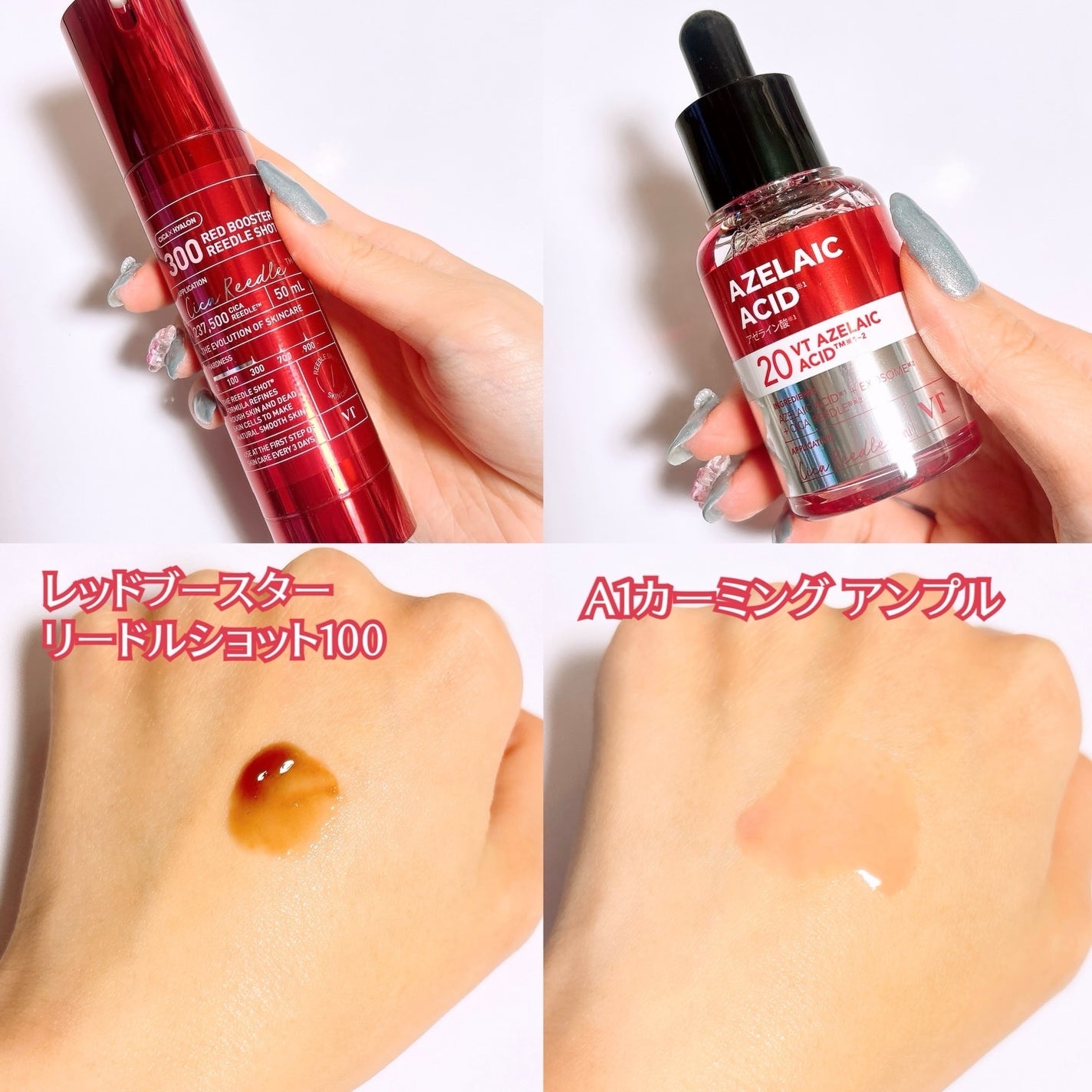 A1カーミング アンプル/VT/美容液を使ったクチコミ(4枚目)