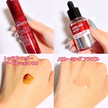 A1カーミング アンプル/VT/美容液を使ったクチコミ(4枚目)