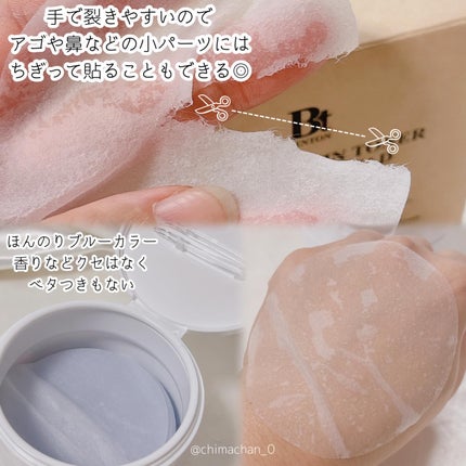 グアバ 70スキントナーパッド /BENTON/トナーパッドを使ったクチコミ(2枚目)