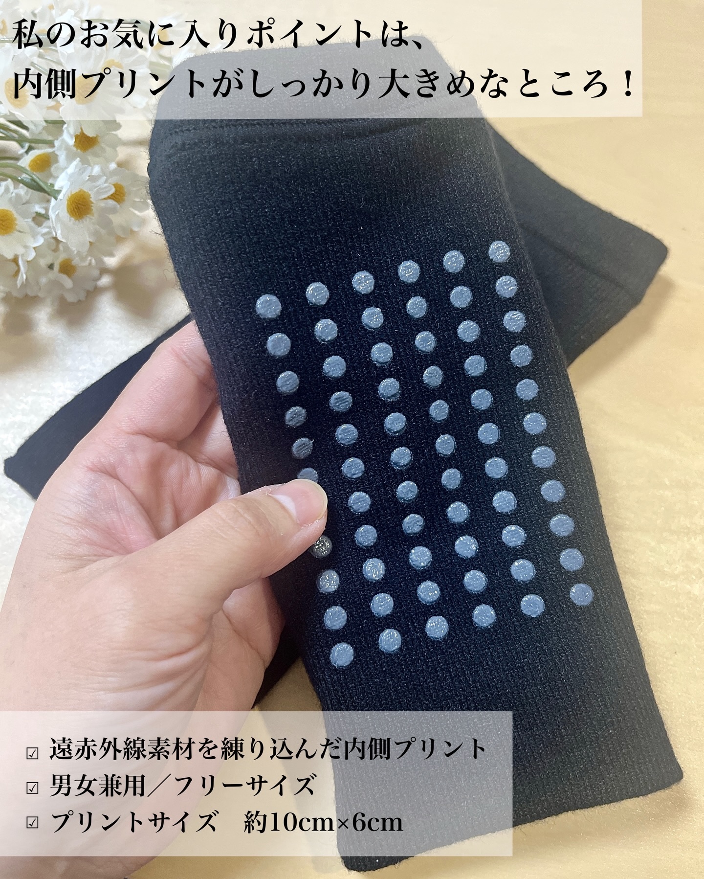 4つの首を温めて温活　レッグウォーマー/grato/暖かい靴下を使ったクチコミ（3枚目）