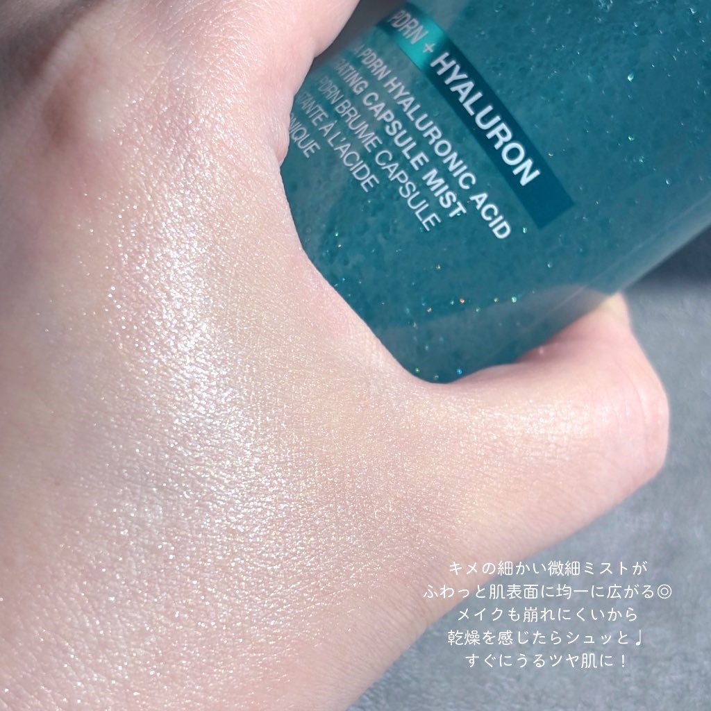 PDRNヒアルロン酸ハイドレイティングミスト/Anua/ミスト状化粧水を使ったクチコミ(3枚目)