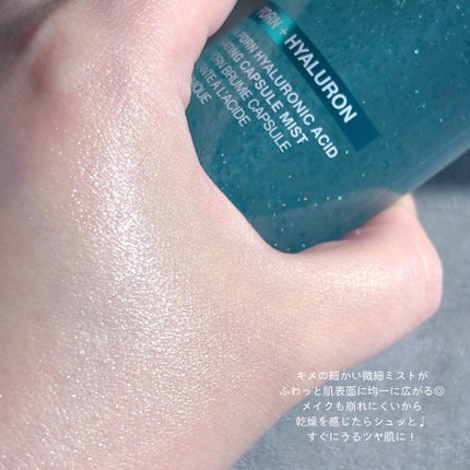 PDRNヒアルロン酸ハイドレイティングミスト/Anua/ミスト状化粧水を使ったクチコミ(3枚目)