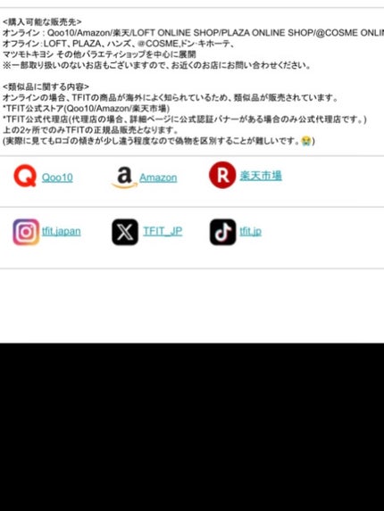 スキンカバーBBクリーム/TFIT/BBクリームを使ったクチコミ(5枚目)