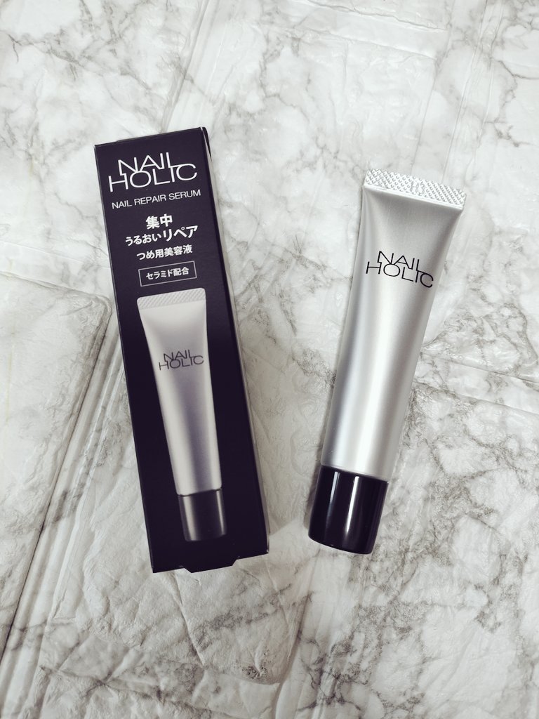 リペア セラム/ネイルホリック/ネイルオイル・トリートメントを使ったクチコミ（2枚目）