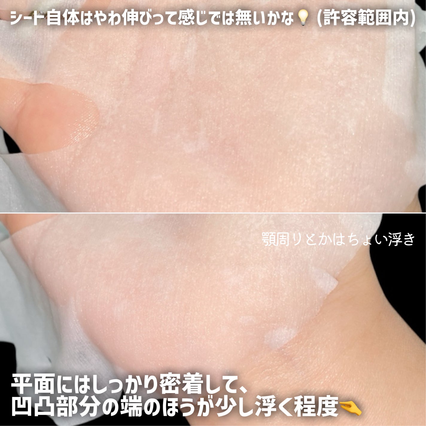 メラノCC 集中対策マスクプラス/メラノCC/シートマスク・パックを使ったクチコミ(3枚目)