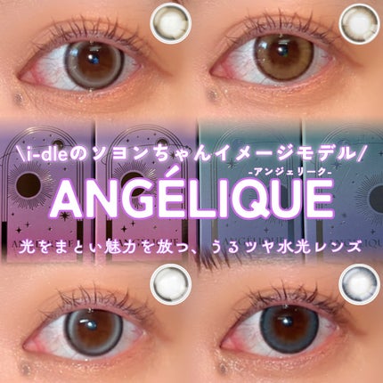 ANGÉLIQUE 1month/ANGÉLIQUE/1ヶ月(1MONTH)カラコンを使ったクチコミ(1枚目)
