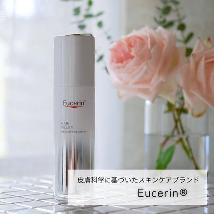 ユーセリン ハリフィラー バクチライズセラム<美容液>/Eucerin/美容液を使ったクチコミ(1枚目)