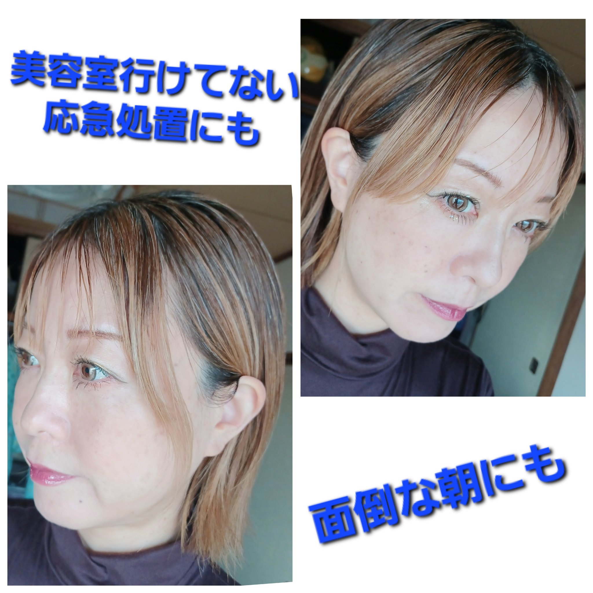 プリズムヘアジュレ/エアリー&イージー/プレスタイリング・寝ぐせ直しを使ったクチコミ（2枚目）