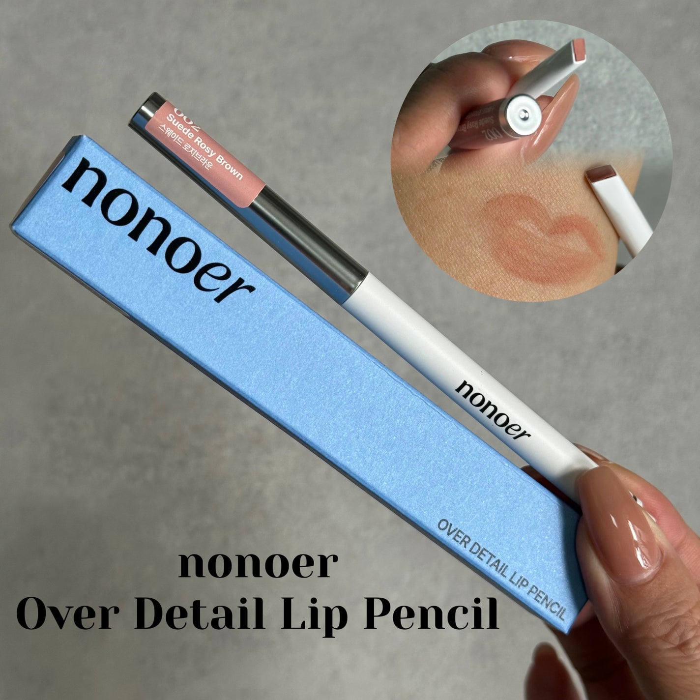 オーバーディテールリップペンシル/nonoer/リップライナーを使ったクチコミ(1枚目)