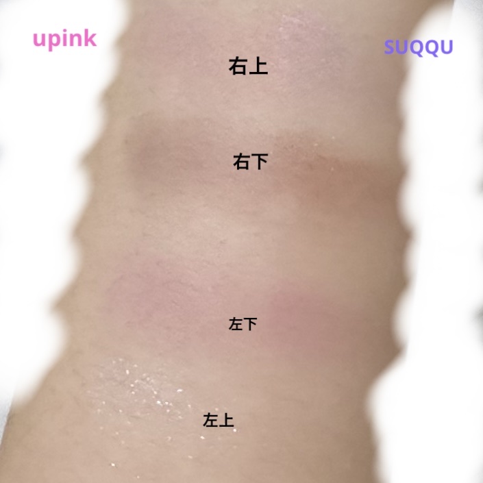 シャインオンステージアイパレット/upink/アイシャドウパレットを使ったクチコミ（2枚目）