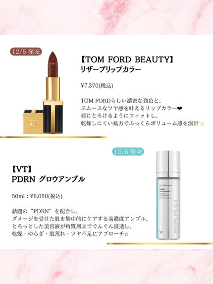 アプソリュ UV/LANCOME/日焼け止めミルクを使ったクチコミ(5枚目)