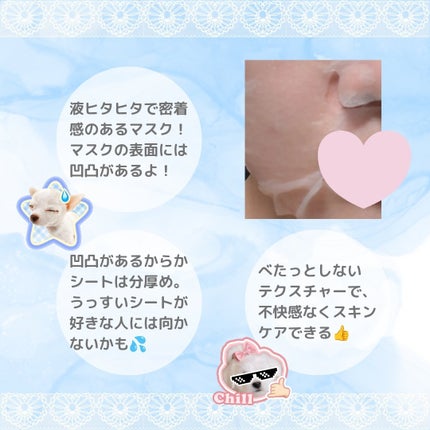 ã¯ãªã¢ã¿ãŒã³ãã¢ãŒã©ã€ã³é
žBOMBãã¹ã¯/ã¯ãªã¢ã¿ãŒã³/ã·ãŒããã¹ã¯ã»ããã¯ã䜿ã£ãã¯ãã³ãïŒ4æç®ïŒ