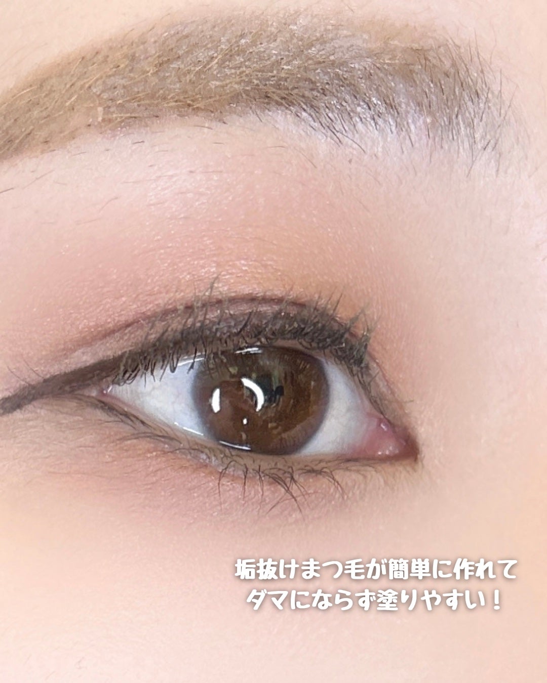 スカルプD マスカラ ロングロング/アンファー(スカルプD)/マスカラを使ったクチコミ(4枚目)