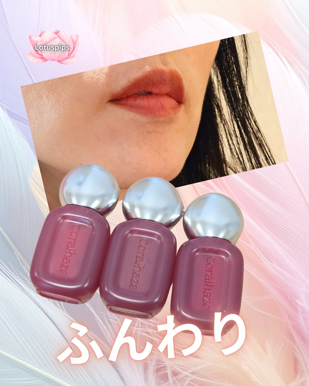 ベア ベルベット ティント/Coralhaze/リップティントを使ったクチコミ（1枚目）