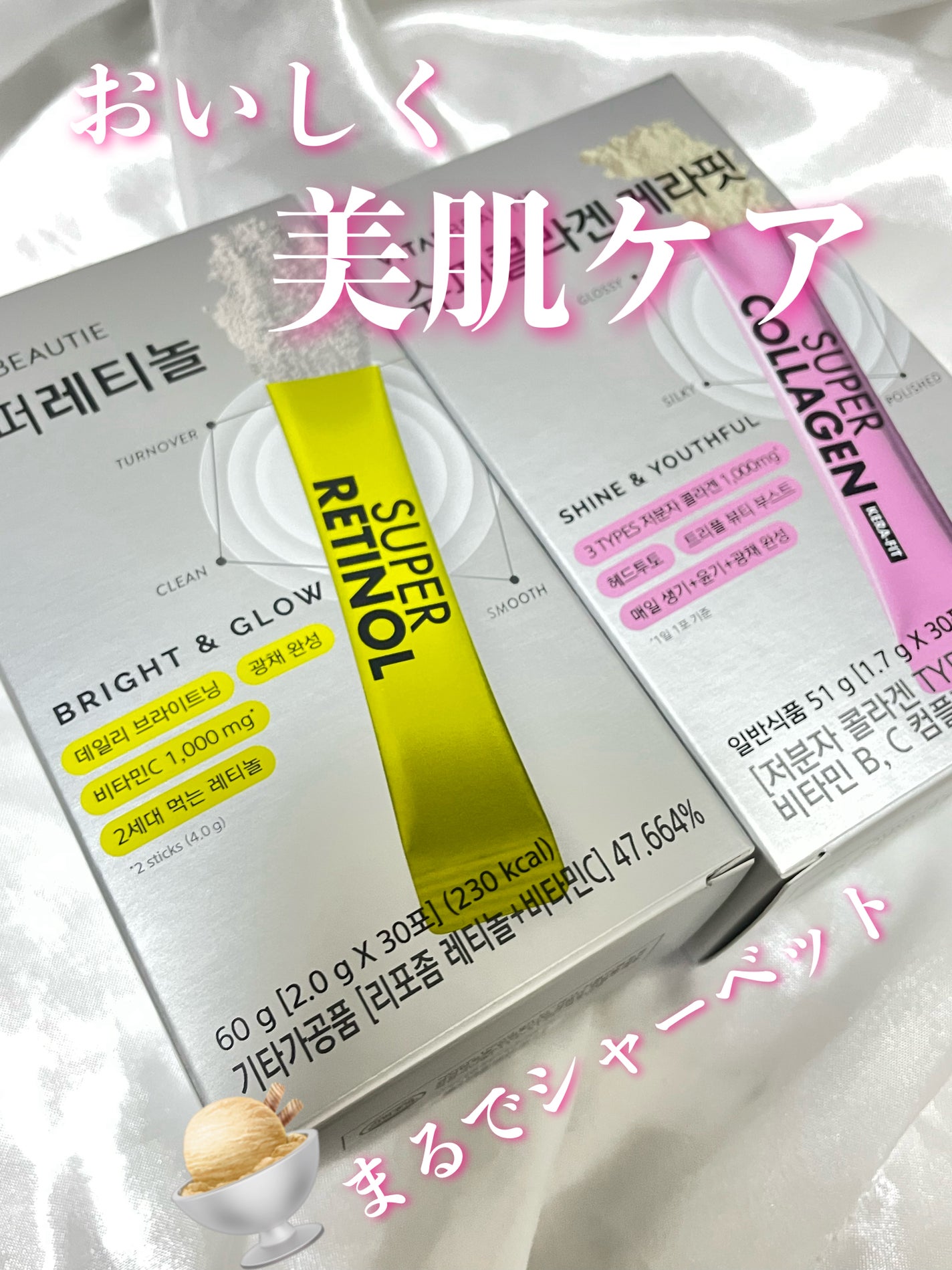 うさぴ@フォロバ100 on LIPS 「@vitalbeautie_jpVITALBEAUTIEバイタ..」(1枚目)