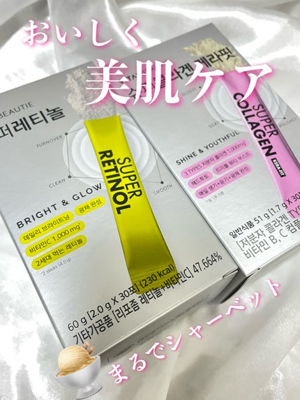 うさぴ@フォロバ100 on LIPS 「@vitalbeautie_jpVITALBEAUTIEバイタ..」(1枚目)