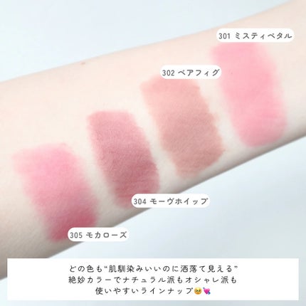 ベア ベルベット ティント/Coralhaze/リップティントを使ったクチコミ(3枚目)