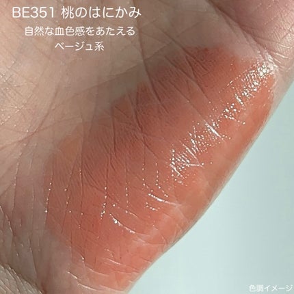 ネンマクフェイク ルージュ/Visée/口紅を使ったクチコミ(3枚目)