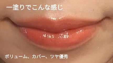 AIラブポーショングロス/minum/リップグロスを使ったクチコミ(5枚目)